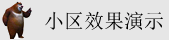 大鸡儿日美女
